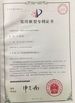 Chiny Yongzhou Lihong New Material Co.，Ltd Certyfikaty