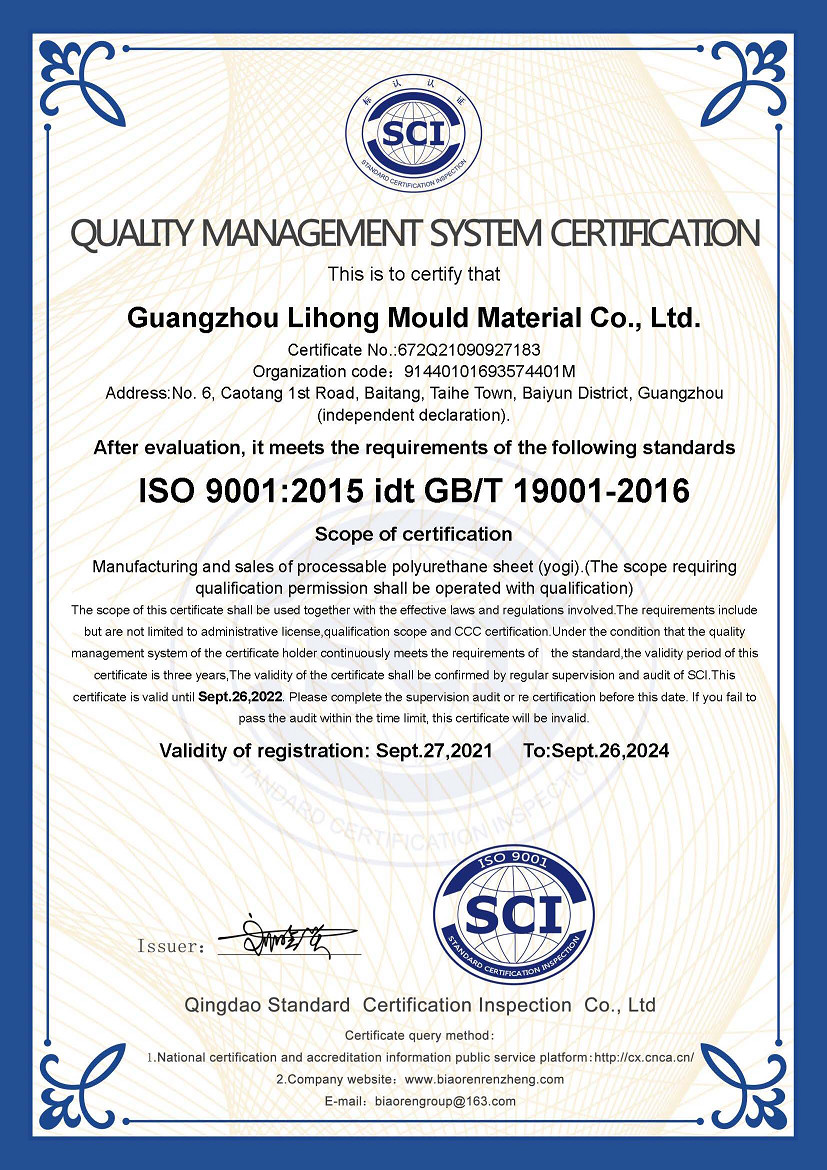 Chiny Yongzhou Lihong New Material Co.，Ltd Certyfikaty